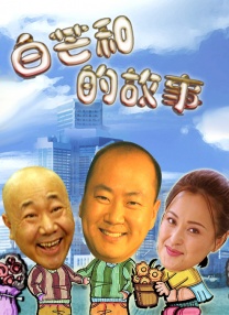 办公室工作人员按摩2020